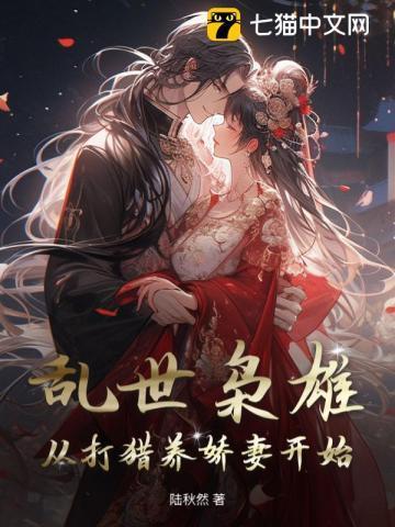 还托孤女帝白凤鸣