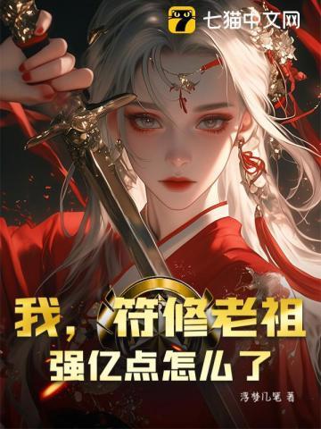 请问我爱你有多深我爱你有几分