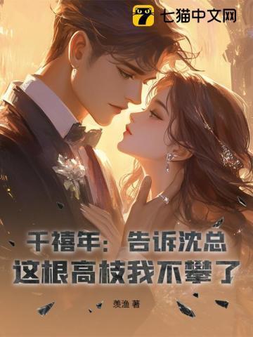 燕辞归玖拾陆免费阅读