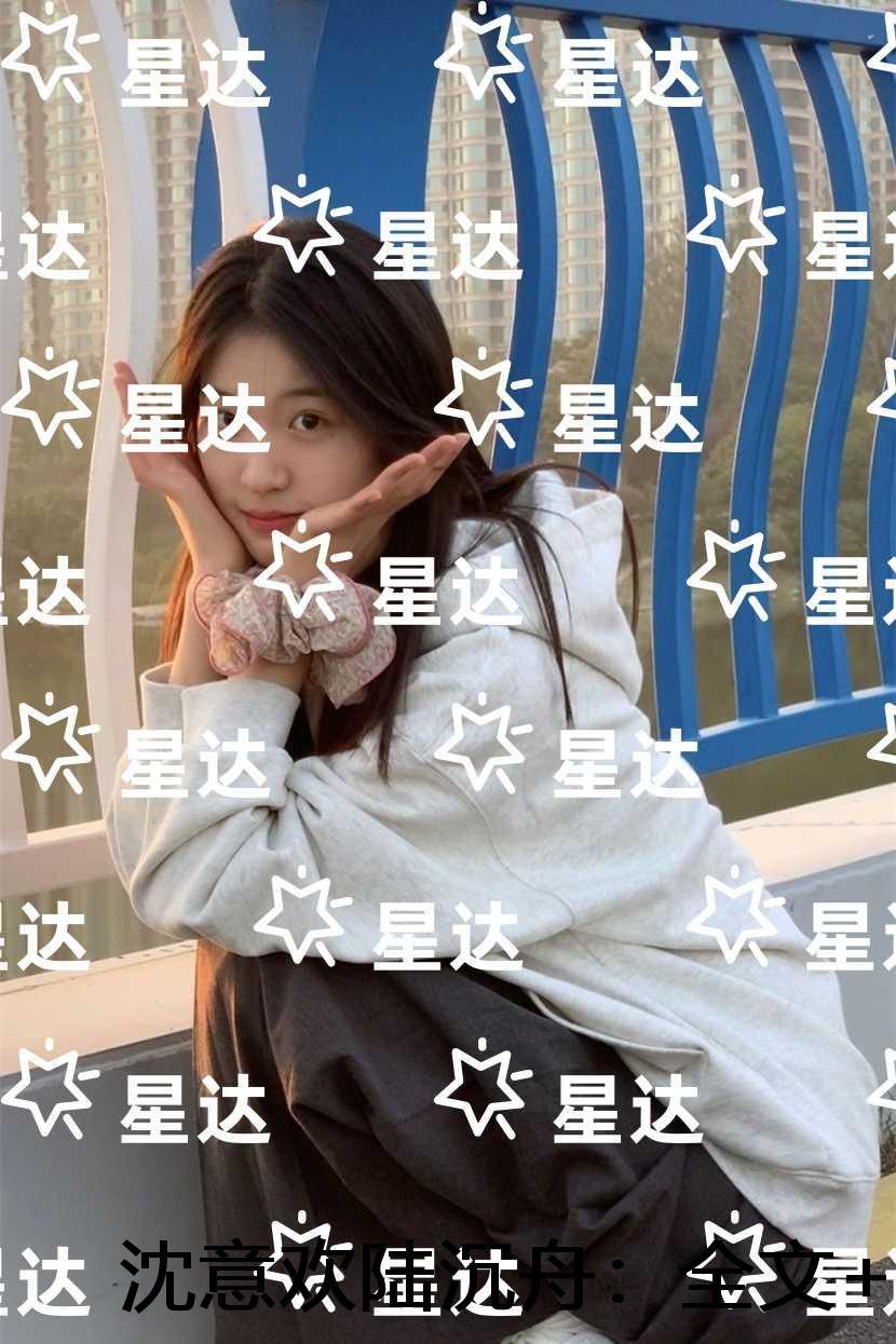 燕辞归全文免费阅读无弹窗