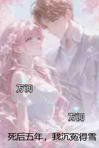 异界逍遥天尊免费阅读