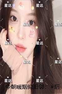 异界逍遥天尊几个老婆