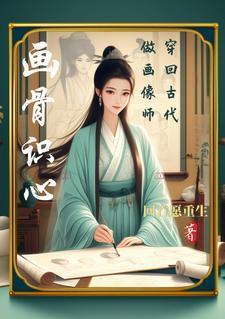 异界逍遥天尊境界划分