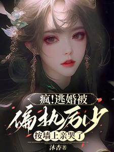 万古剑尊剑无双免费阅读