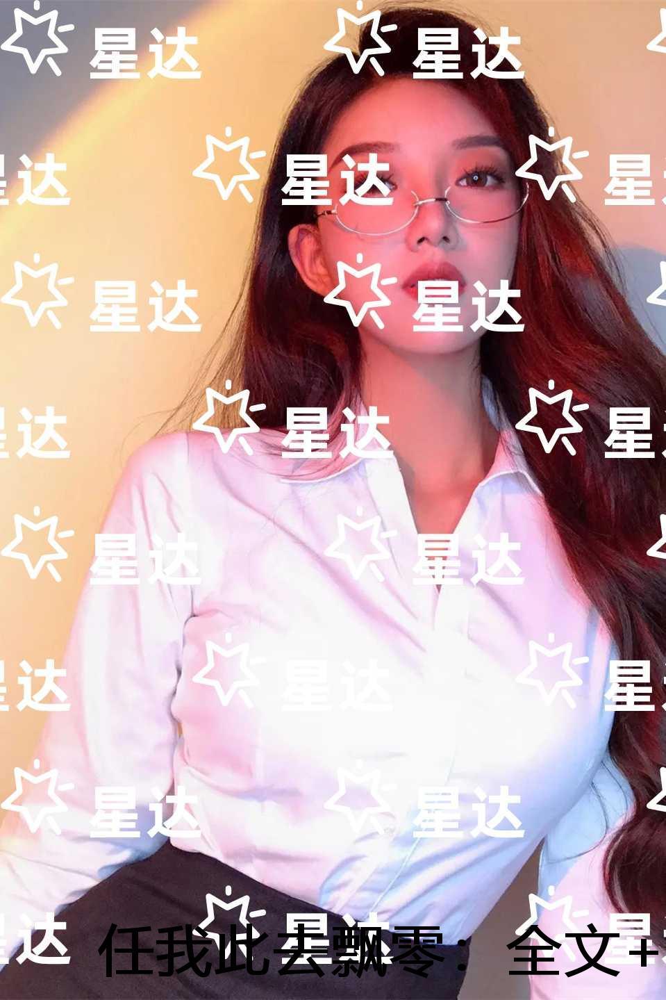 大荒剑帝罗冠身世