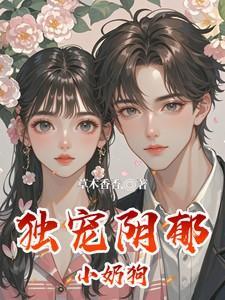 大唐逍遥驸马爷房赢