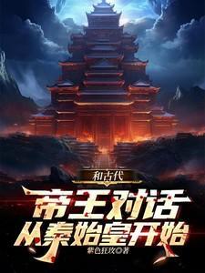 钢铁蒸汽与火焰讲什么