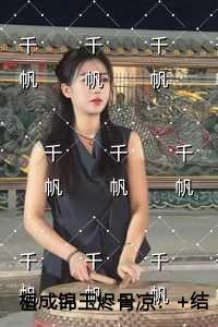 仙界归来唐修免费阅读