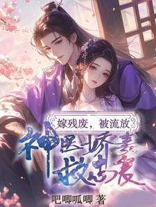 穿成陛下的天选小人鱼全文阅读
