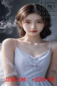 康熙后妃一览表