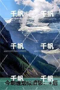 康熙后妃入宫时间