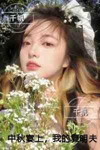康熙后妃及子女一览表