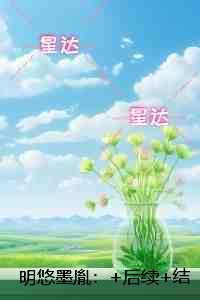 没有人给他写信的上校想表达什么