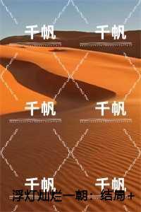 破军狼王电影