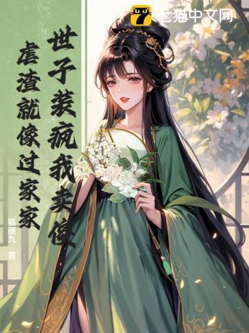 穿过森林的男孩免费阅读