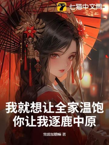 穿过森林的男孩推荐卡
