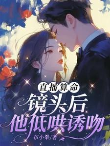 穿过森林的男孩文学作品分析
