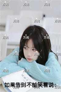不败战神杨辰免费阅读最新章节