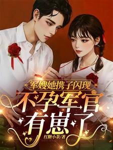 白猿客栈免费阅读