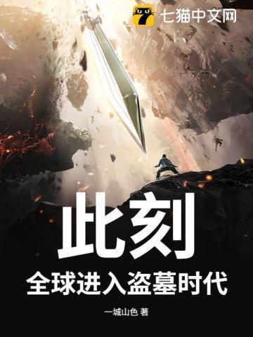 白猿客栈之九幽龙宫剧照