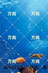 三叉戟演员表