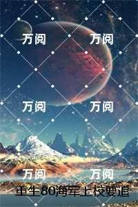 三叉戟是什么意思