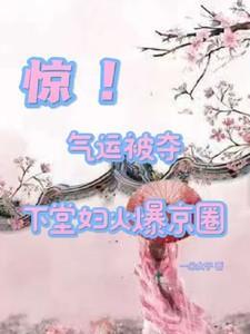 湖底的祭典凶手是谁