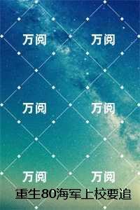 只要月光就够了百度