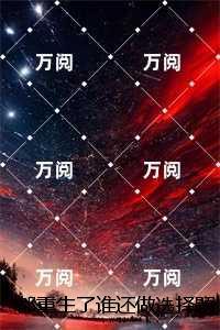 只要月光就够了txt