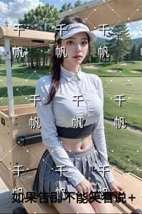 欢喜债