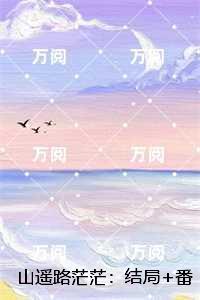 欢喜冤家