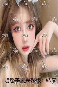 燃眉追击3电影免费观看完整
