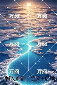 燃眉追击狙击电影