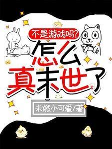 战争孤儿当杀手