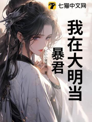 异界剑帝青鸾峰上