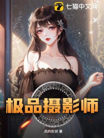 电磁暴君百度百科