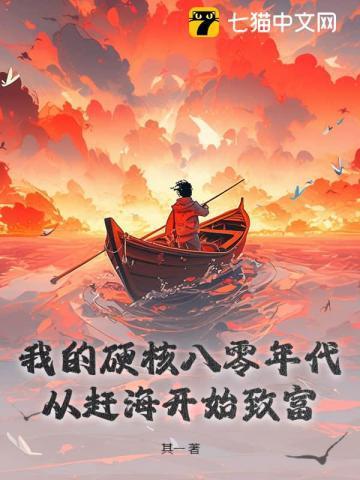 对不起我就是见钱眼开全文免费阅读