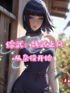 跳吧舞正版图片