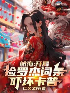 江南什么时候写的