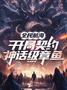 重生之全球首富 不谷