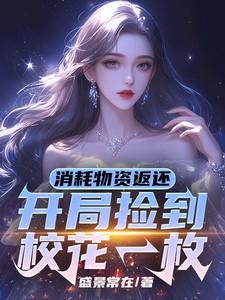 清寥记txt