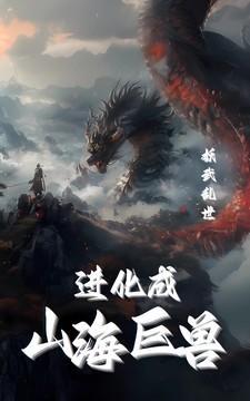我的弟子全是大帝之资境界介绍