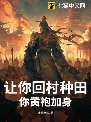从陪练到巨星起点中文网