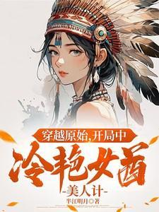 超级败家子宁涛免费阅读
