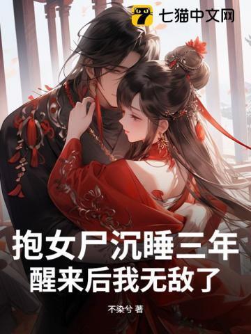 重生之神级败家子