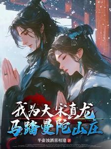 回到过去变成猫结局好难过