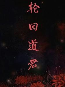 反派我的弟弟是天选之子漫画叫什么名字