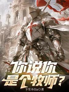 反派我的弟弟是天选之子女主有几个
