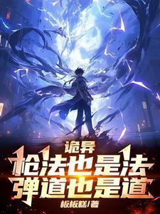 病秧子夫君是当朝首辅by番外
