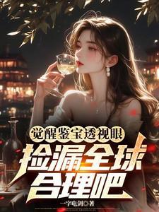 无光之海闪晶怎么获得